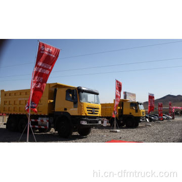 SAIC-IVECO होंगयान किंगकान 6x4 डंप ट्रक टिपर ट्रक